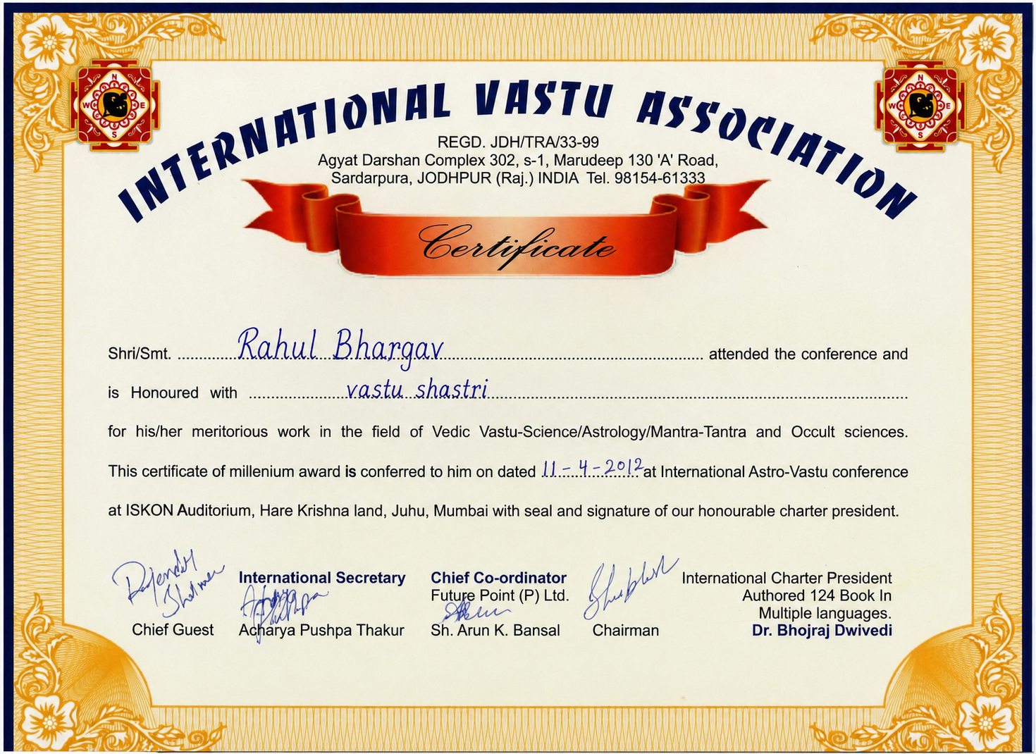 Award