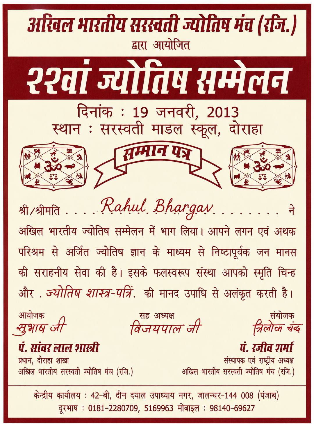 Award 6